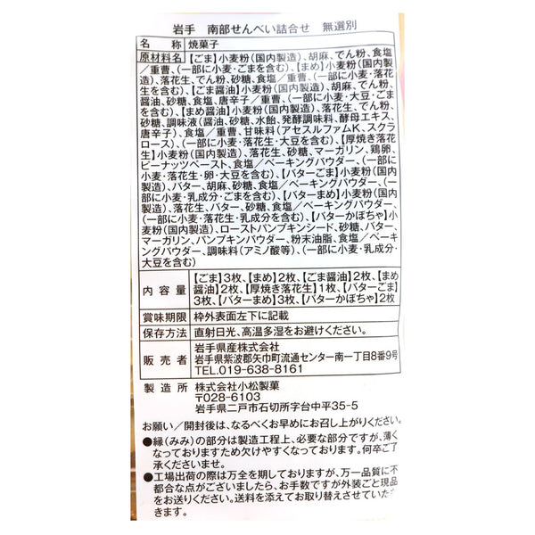 4963332040730-Q3