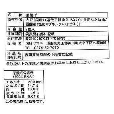 4963809000212-Q5
