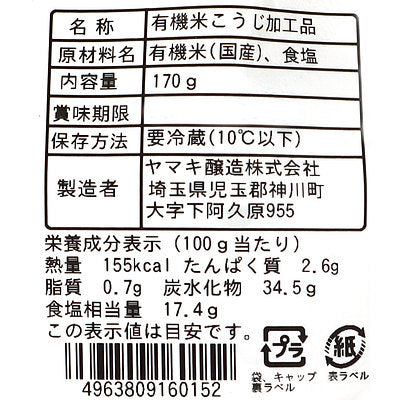4963809160152-Q5
