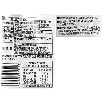 4963978203193