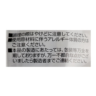 4963978304401