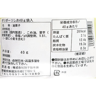 4964807115007-Q3