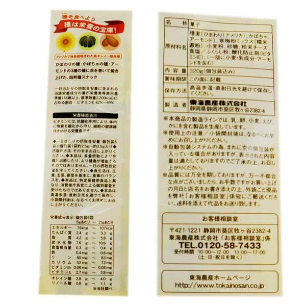 4964888380066