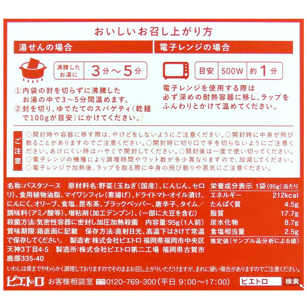 4965009005554-Q5