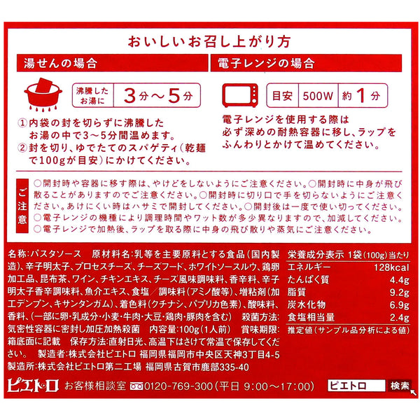 4965009005714-Q5