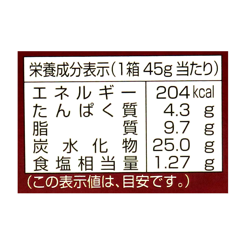 井原水産 カズチー プレッツェル 45g | 成城石井.com