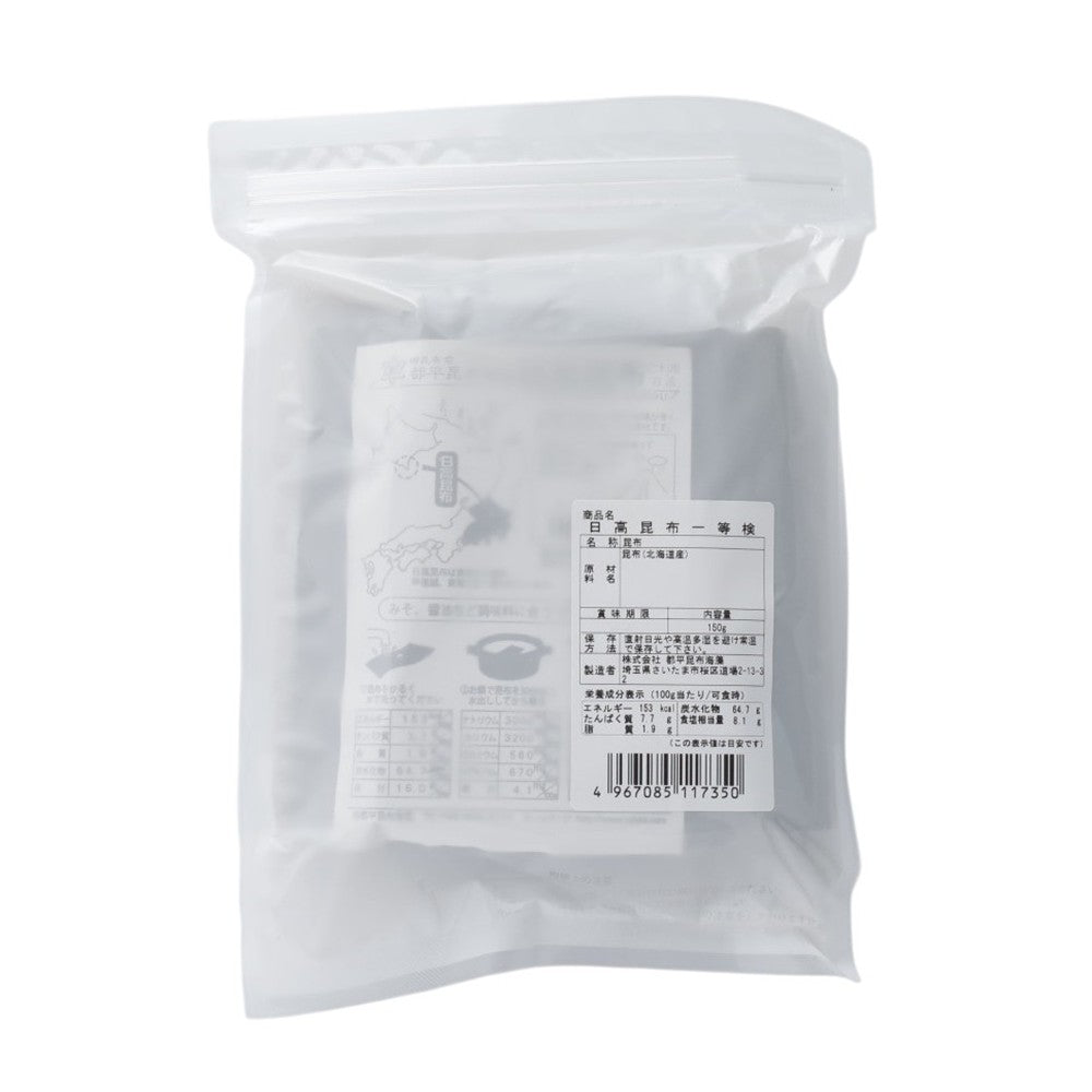 都平昆布 天然一等 日高昆布 150g | 成城石井.com