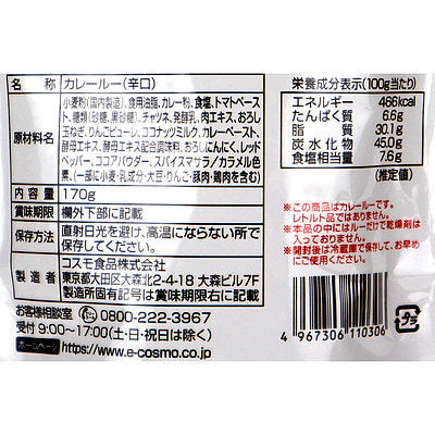 4967306110306-Q2