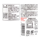 4967725100278-Q3