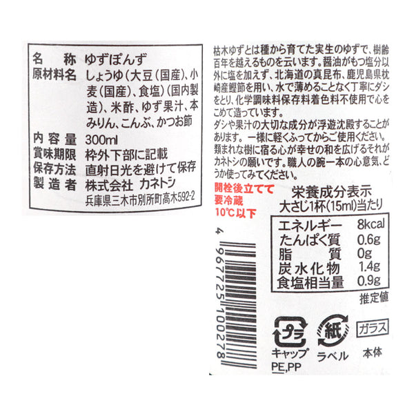 4967725100278-Q3