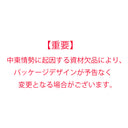 4968561050802-Q3