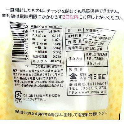 4968561050802