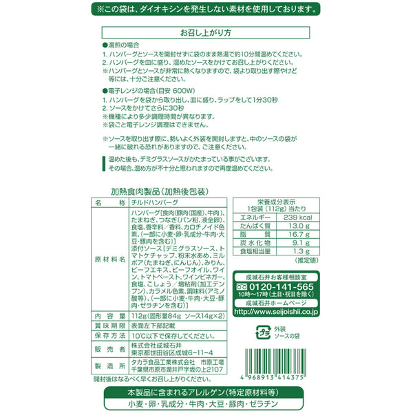 4968913402518-Q3