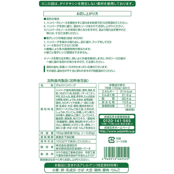 4968913402525-Q3