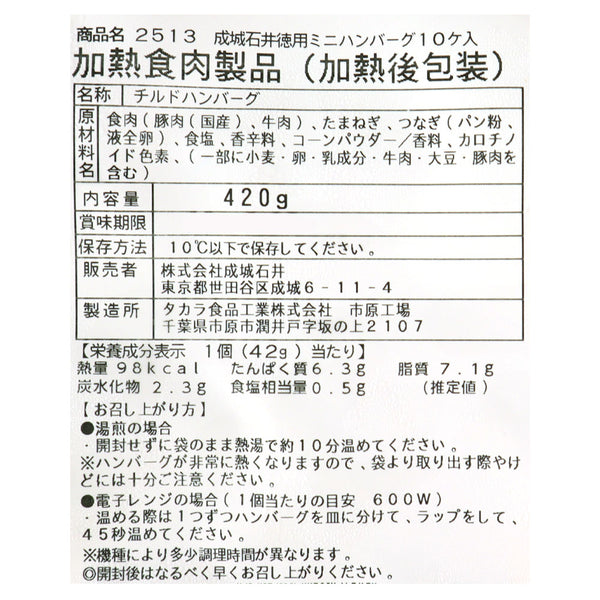 4968913416805-Q3