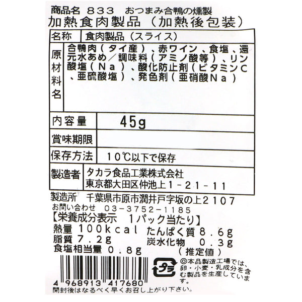 4968913417680