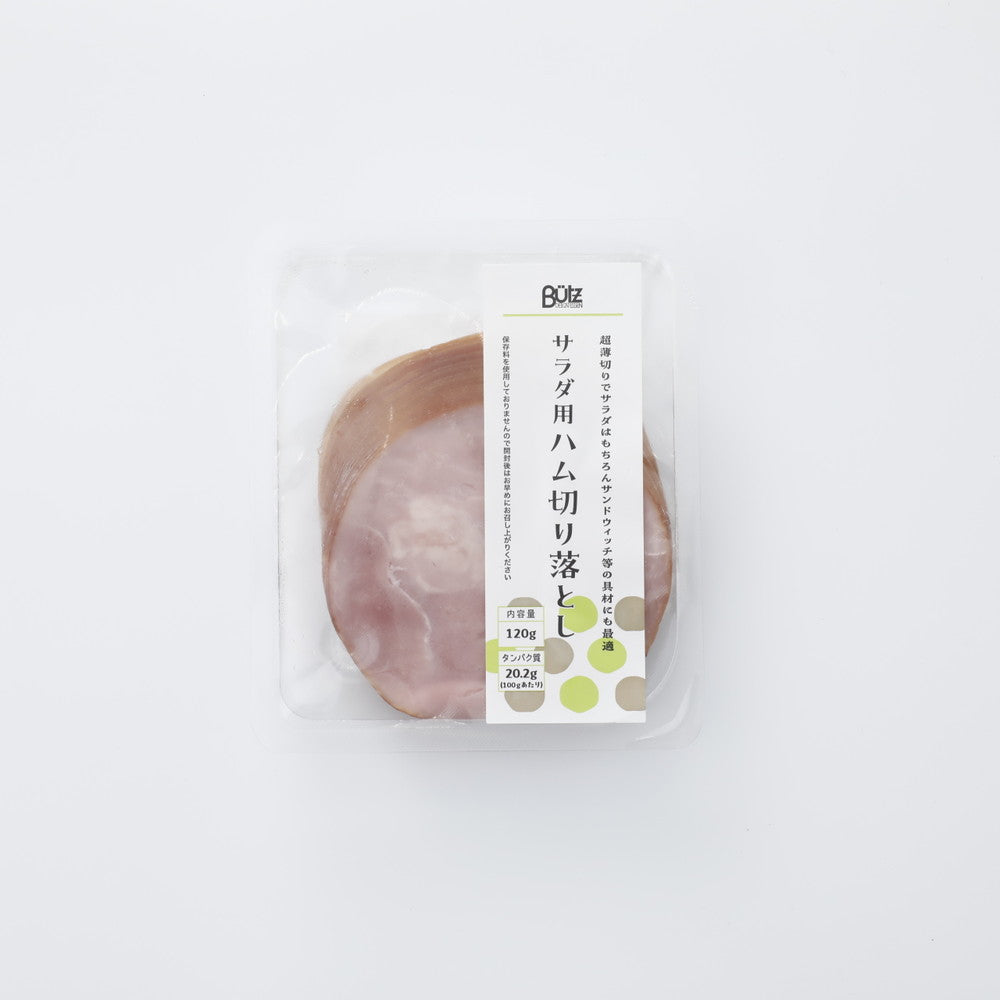 ブッツデリカテッセン サラダ用ハム切り落し 120g | 成城石井.com