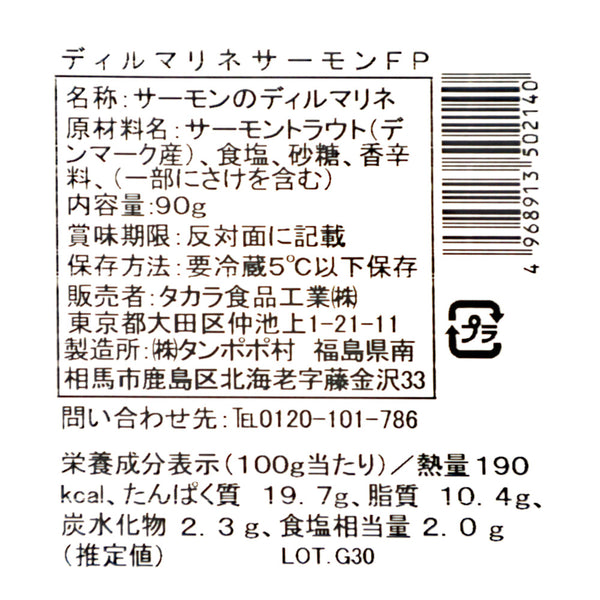 4968913502140