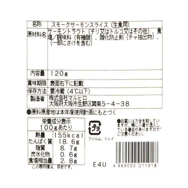 4969002011918