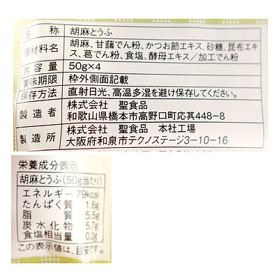 4969076601817-Q3