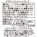 4970107121365