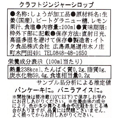 4970107121365
