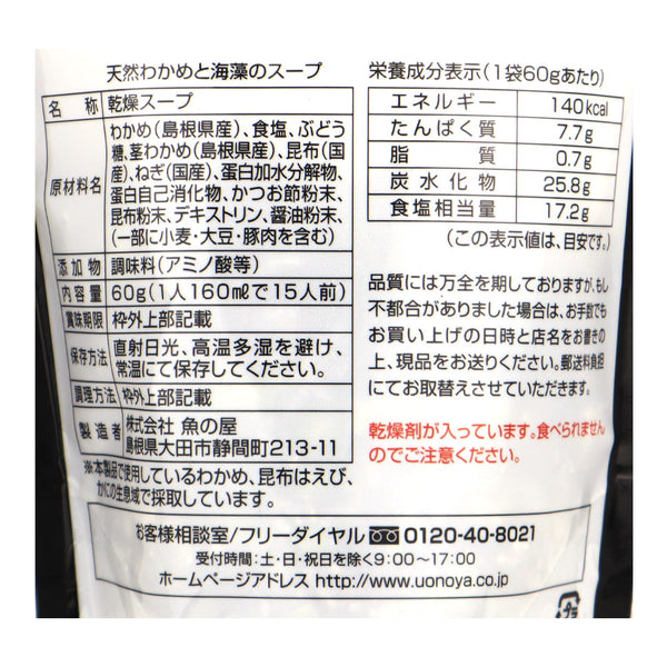 4970148008670-Q2