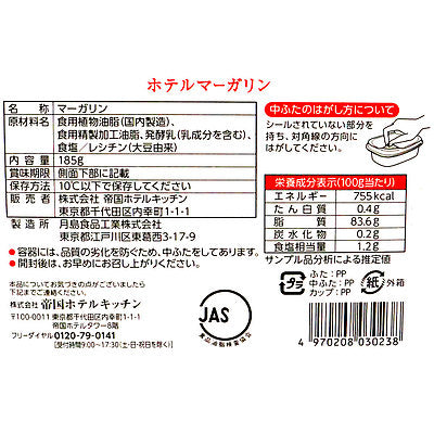 4970208030238-Q2