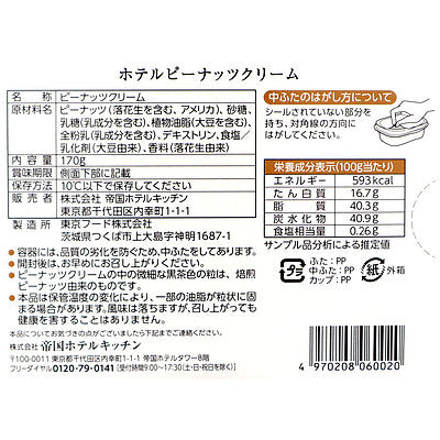 4970208060020-Q2
