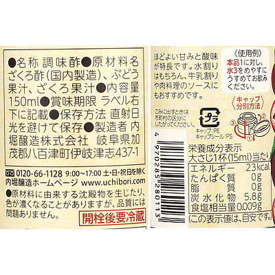 4970285280113-Q3