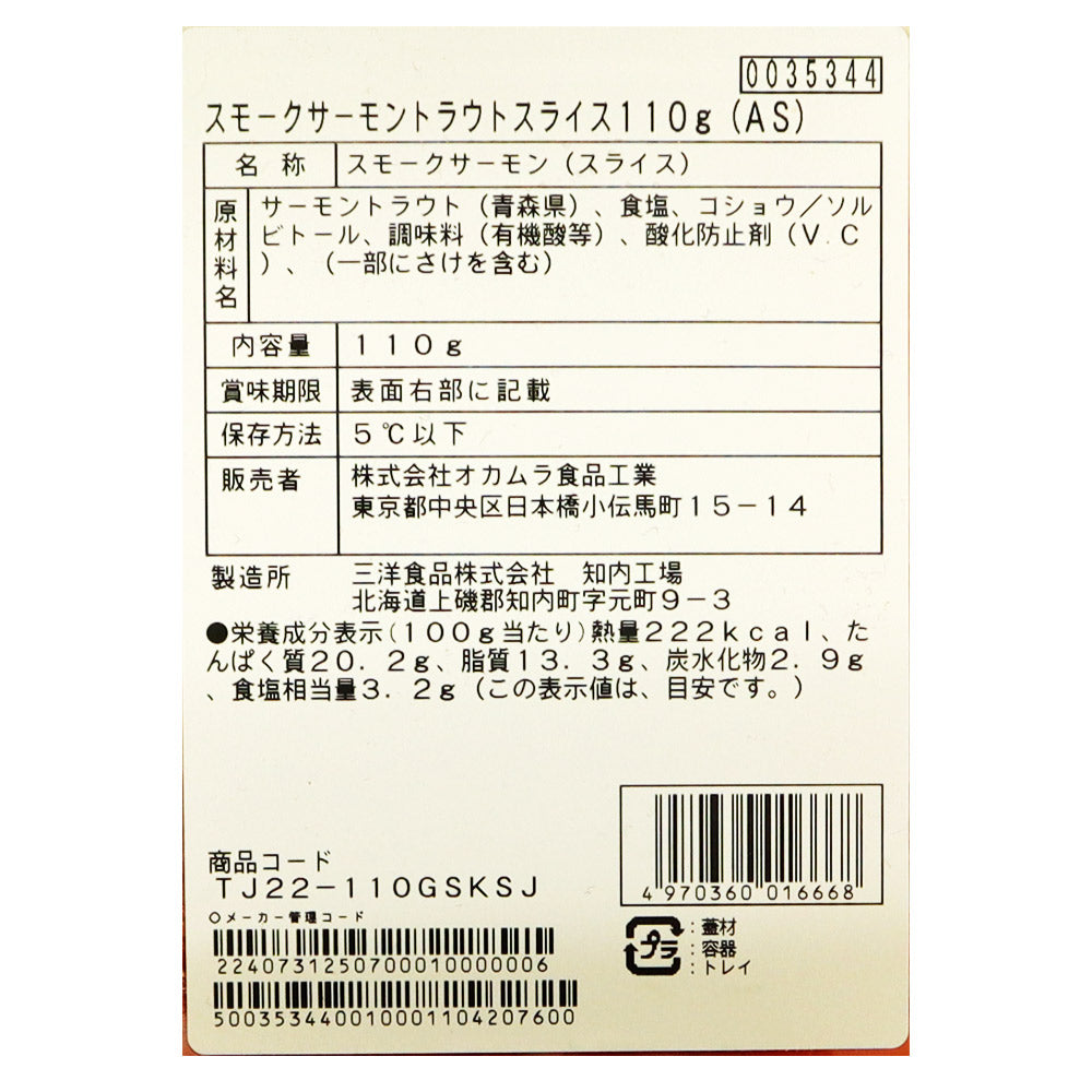 4970360016668