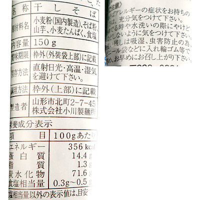 4970456101049-Q5