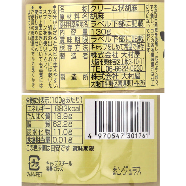 4970547301761