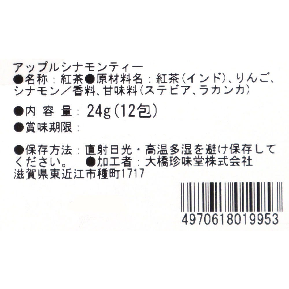 茶善 アップルシナモンティー 12p | 成城石井.com