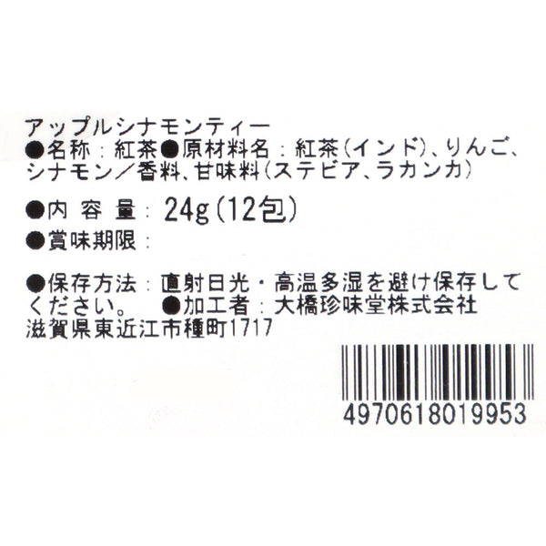 4970618019953