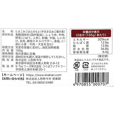 4970855000707-Q5