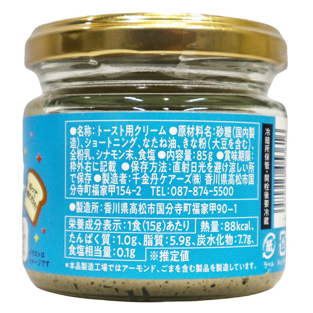 4970928053616