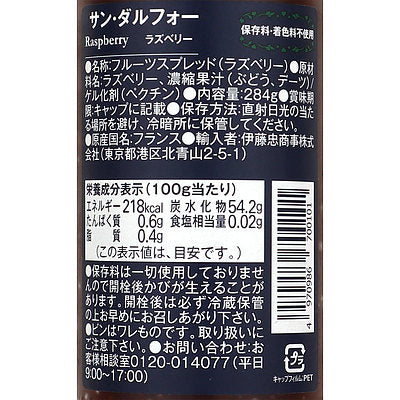 4970986700101-Q6