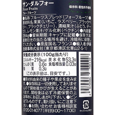 サンダルフォー フォーフルーツ 284g×6個 | 成城石井.com