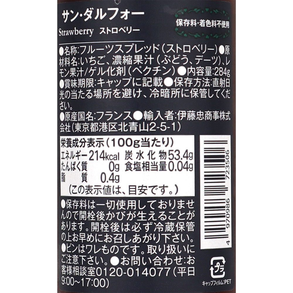 4970986723506-Q6