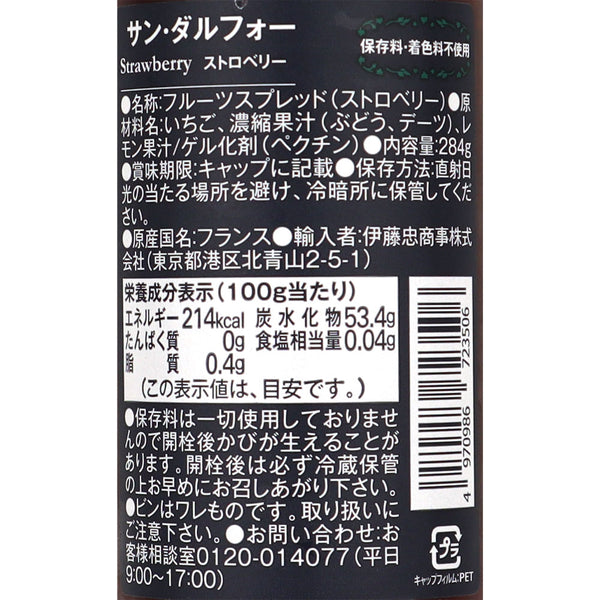 4970986723506-Q6