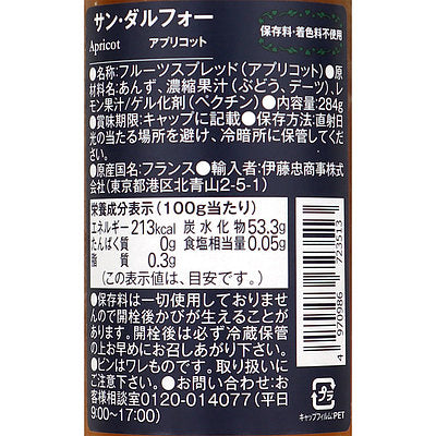4970986723513-Q6
