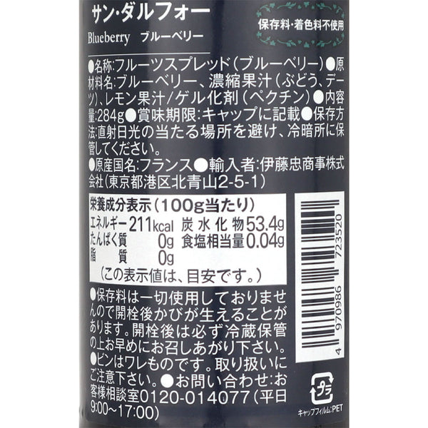 4970986723520-Q6
