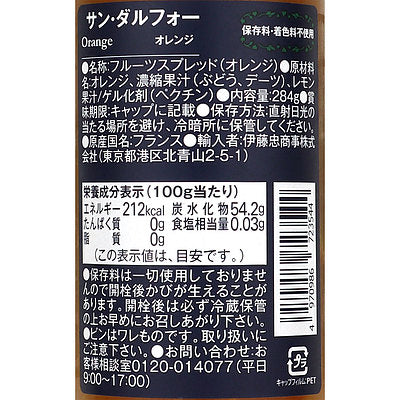 4970986723544-Q6