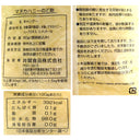 4971361500637
