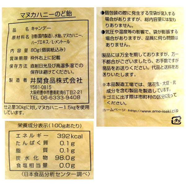 4971361500637
