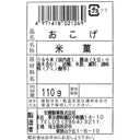4971418021269-Q6
