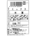 4971418022020-Q6