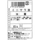 4971418022044-Q6