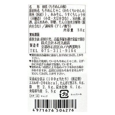 4971676504276-Q5
